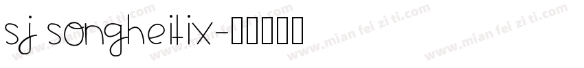 SJ songheitix字体转换